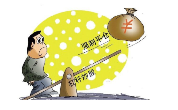 什么情况下期货公司会强平