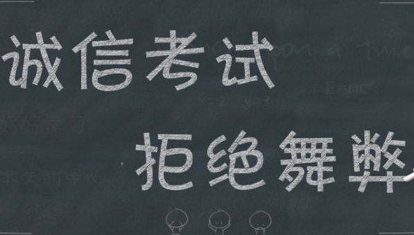 股指期货考试题库