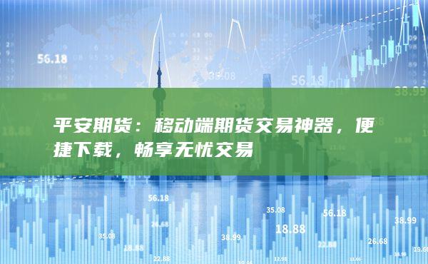 便捷下载