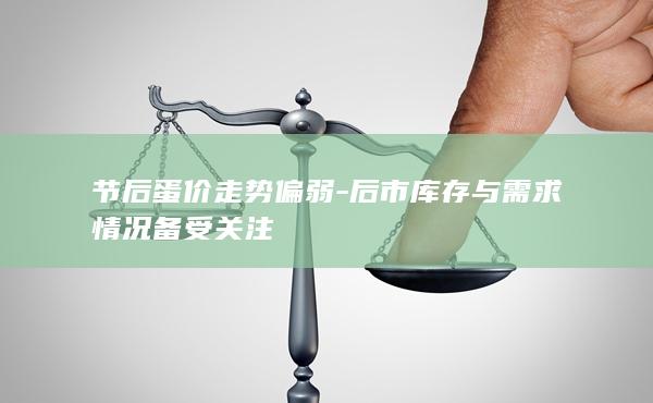 鸡蛋期货主力