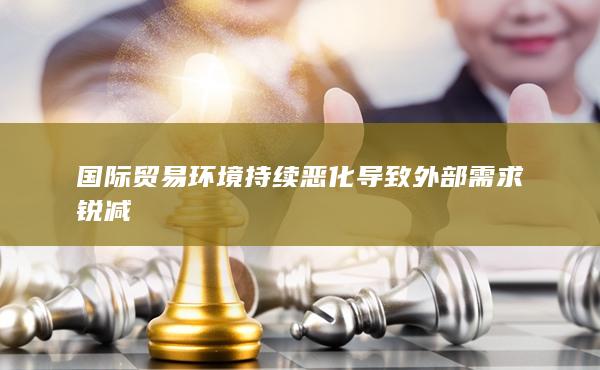 烧碱期货行情走势图