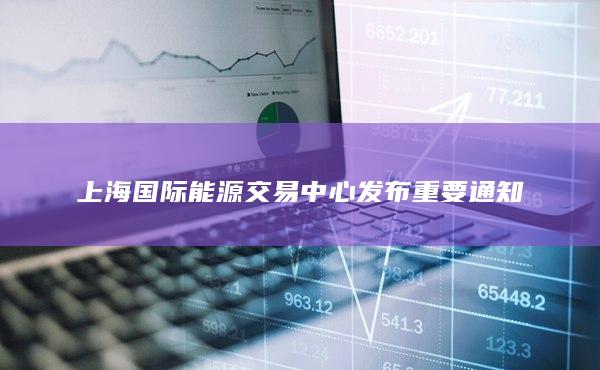 20号胶