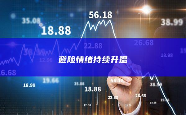 2年期国债