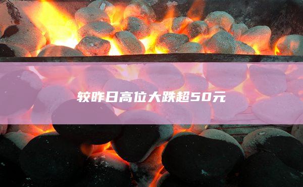 沪金主力