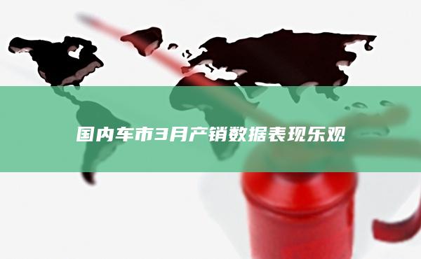橡胶