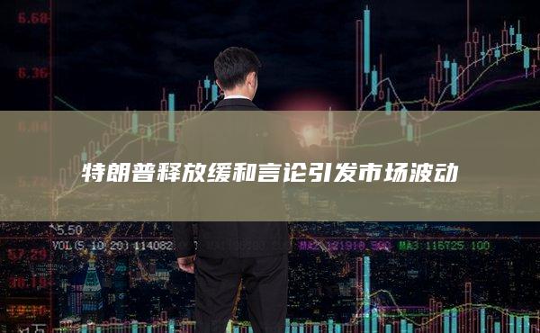 黄金期货