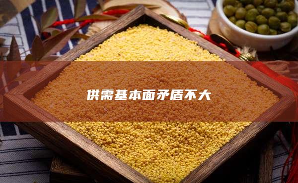 短纤