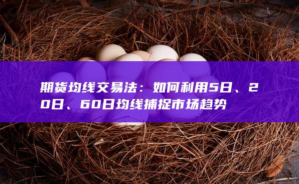 如何利用5日