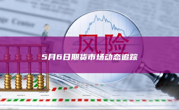 玻璃期货