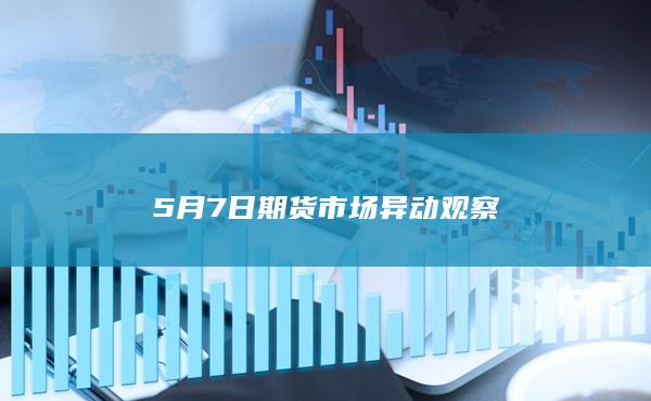 硅铁