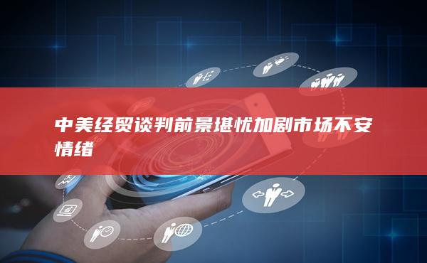 原油
