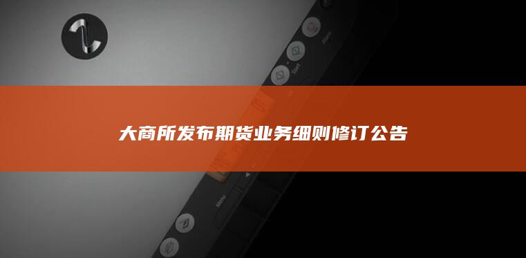 聚乙烯