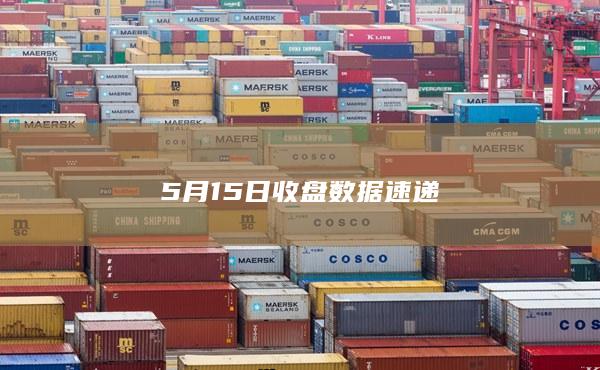 沪金期货