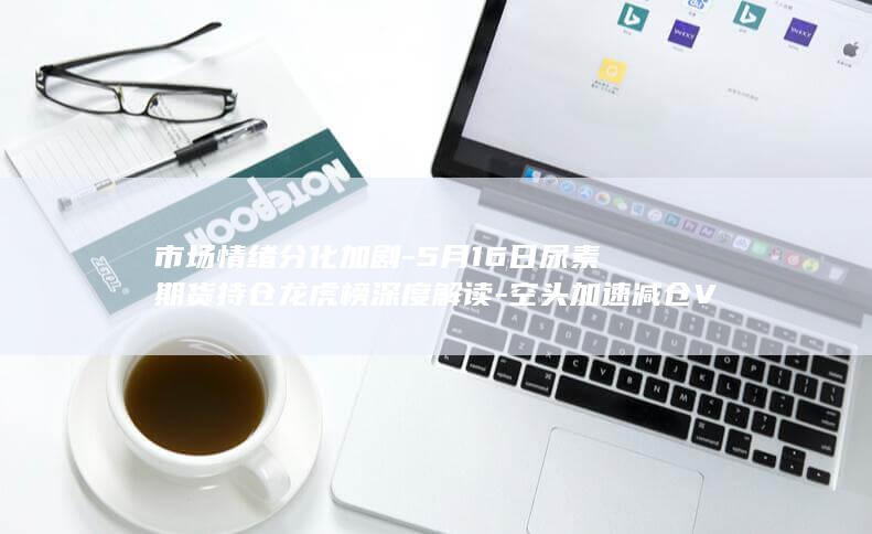 尿素