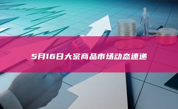 白糖
