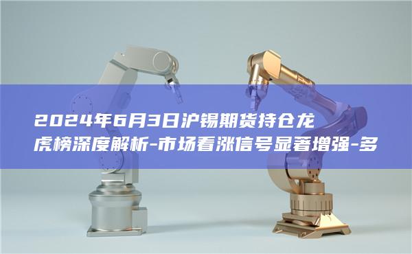 空方力量相对疲软