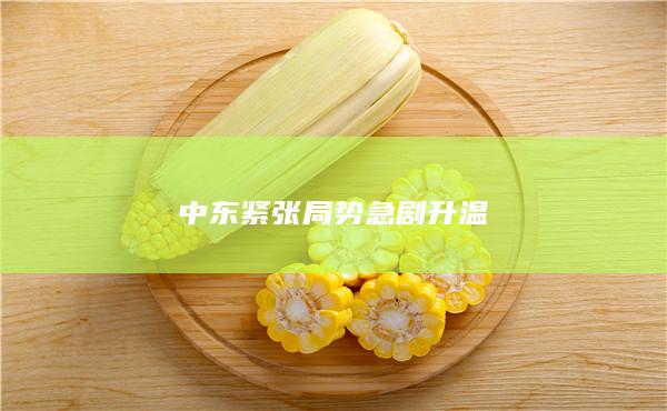 燃料油期货主力