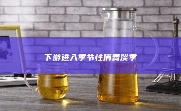 PTA期货实时行情