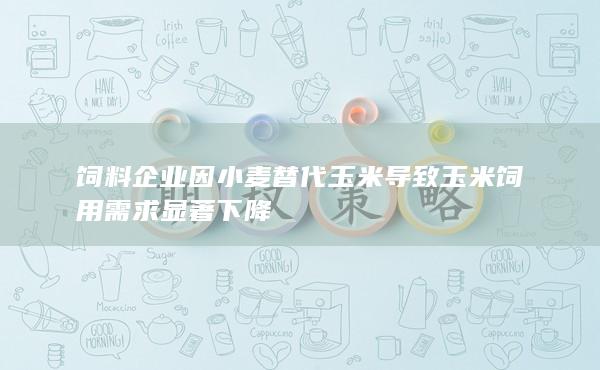 玉米期货行情走势图