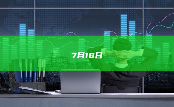 燃料油期货主力