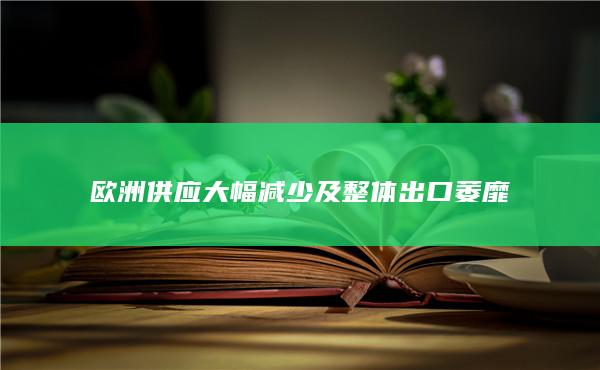 燃料油期货行情