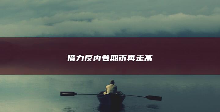 证券时报电子版