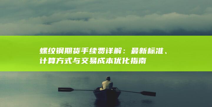 最新标准