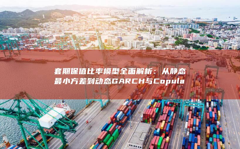 实践与展望