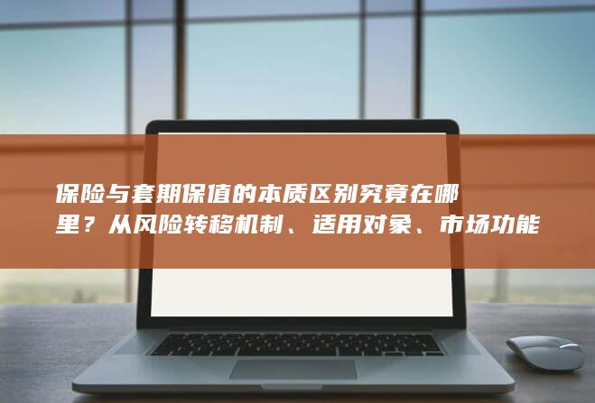 适用对象