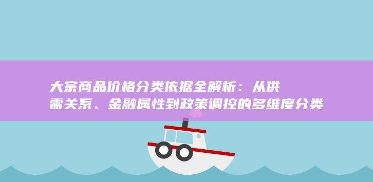 从供需关系