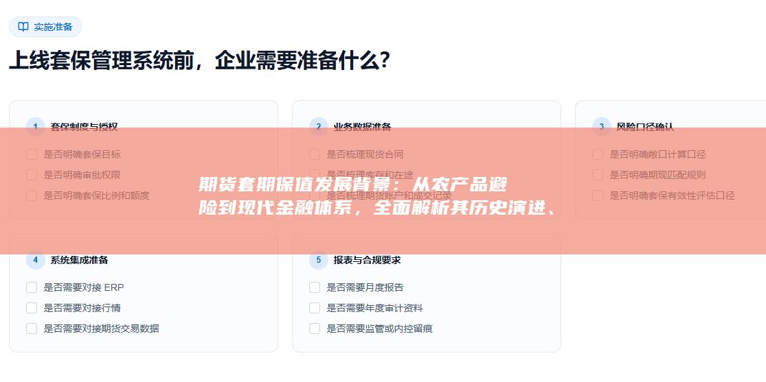 市场驱动与未来趋势