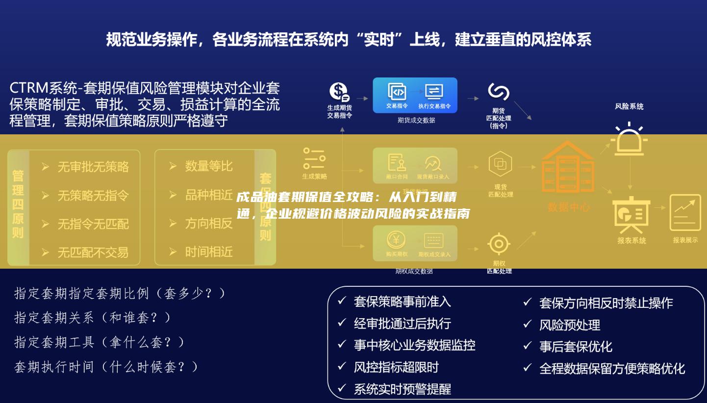 从入门到精通