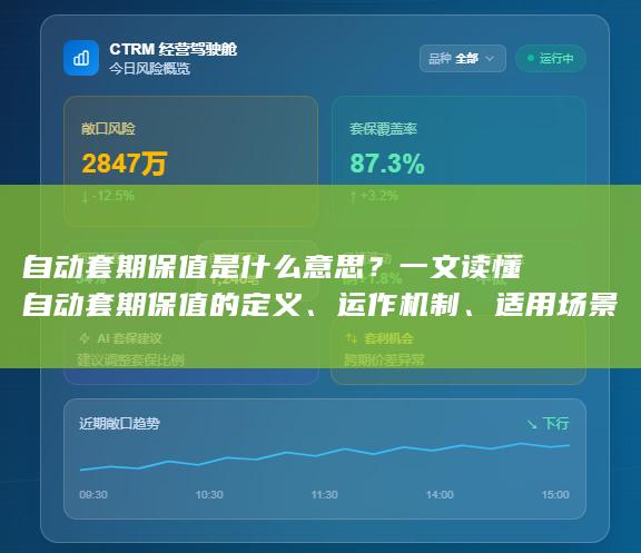 运作机制