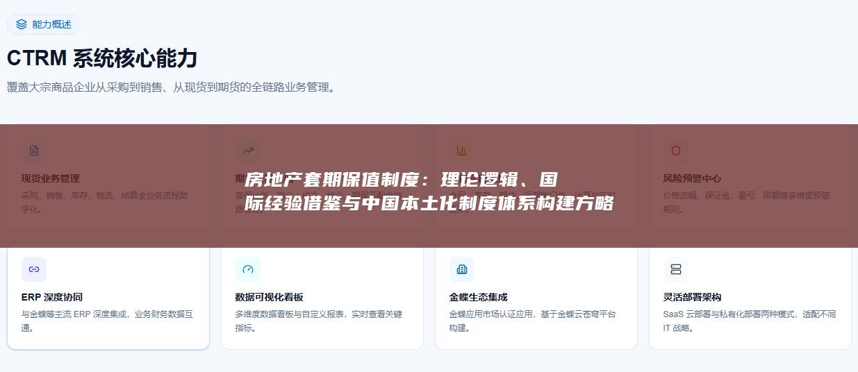 理论逻辑