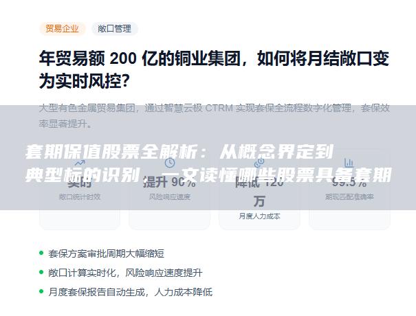 从概念界定到典型标的识别